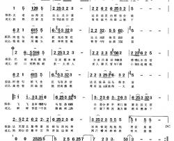 三湾红枫迎亲人简谱-刘钦明、刘金忠词/胡俊成曲