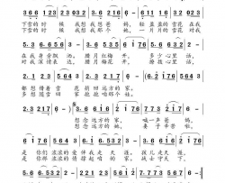 下雪的时候高福友音频版简谱-高福友演唱-刘岐山/高福友词曲