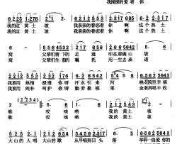 深深的爱着你简谱-张璟词曲