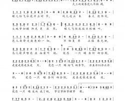 花恋一只蝶简谱-魏佳艺演唱-马雪超/陈浩词曲