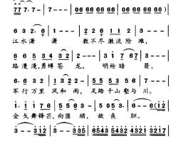 冷箭简谱-同名电视剧主题歌