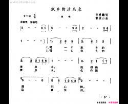 家乡的清泉水简谱-蔡妙甜演唱-陈章麟/曹俊山词曲