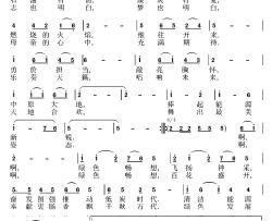 绿色畅想简谱-唐前华词 刘恕曲