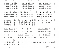 大爱无痕简谱