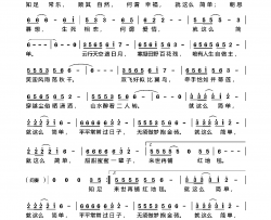 就这么简单简谱-唱想人生演唱-李严/邱义成词曲