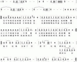 中华五千年简谱-大平 词曲火风-