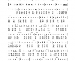 急救之歌简谱-悄然来过演唱-铁群/孙向岭词曲
