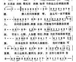 秋来秋去简谱-叶倩文演唱-林振强/熊美玲词曲