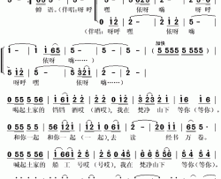 我在梵净山下等你简谱(歌词)-野马演唱-秋叶起舞记谱上传