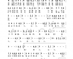 那一天 这一天简谱-陈小艺演唱-廖建中/曾诚词曲