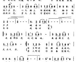 我会和幸福准时到达简谱-金河词/吕威曲