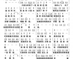 寻声俞瀛洲曲、唱简谱-俞瀛洲演唱-李大江/俞瀛洲词曲