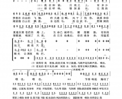 月亮之上歌声飘过四十年简谱