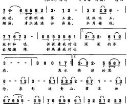 美丽珍珠泉简谱-葛逊、姚佩佩词/邹建平曲张丹丹-