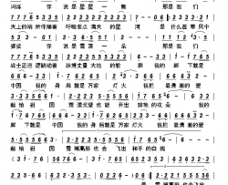 清澈的爱只为中国简谱-王迎演唱-姚康/王晓锋词曲