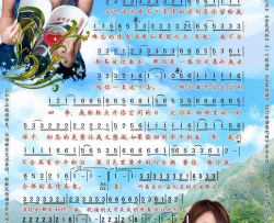空间日记简谱-晓依演唱