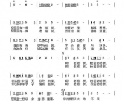 校园老榕树简谱
