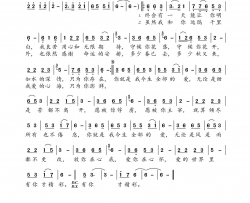 你是我今生全部的爱简谱-雨中百合演唱-轻云望月/轻云望月词曲