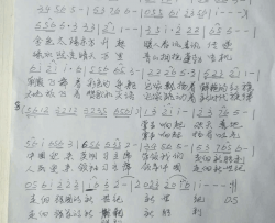 掌声响起简谱