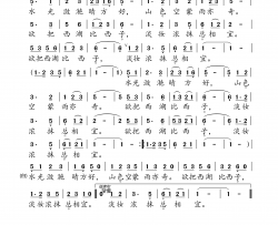 饮湖上初晴后雨 小学课本古诗系列简谱