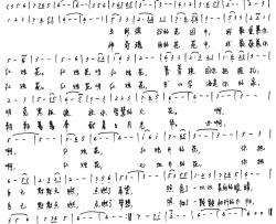红烛花简谱-赵爱平词/张士科曲