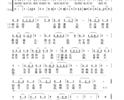 长征曲简谱