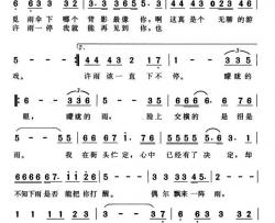 抉择简谱-梁弘志 词曲蔡琴-