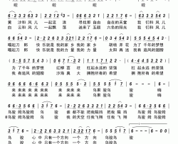 乌骏姆简谱