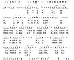 梦想的天堂简谱-伊得哟演唱-孙华/曹秋圃词曲