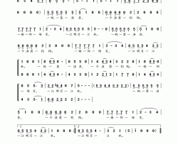 谷建芬新学堂儿歌系列：一字诗简谱-银河少年艺术团演唱-陈沆/谷建芬词曲