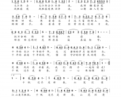 千帆过尽是新春简谱-鲁金演唱-银燕/晨老师词曲