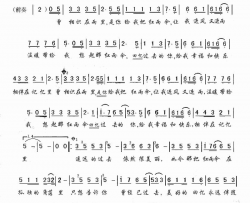 红雨伞简谱-赵默演唱-刘虹雨、张楠/大鹏词曲