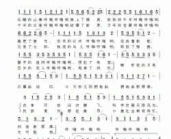 十八大拥抱新辉煌简谱