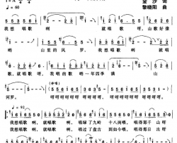 我想唱歌就唱歌简谱-李雨演唱