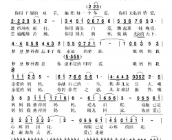 妈妈简谱-陈惠英演唱-张友殿/张友殿词曲