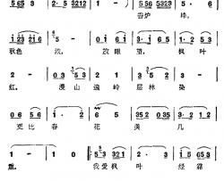 香山红叶壮秋色简谱-金黎词/生茂宝林曲