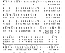 崭新的春天简谱-杨思慧演唱-博文、邹张国/王瀚仪词曲