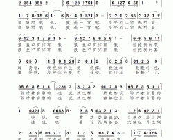 江南听雪-高音敏子版简谱-高音敏子演唱-耿长生、东方舟/范景治词曲