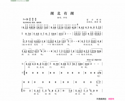 湖北有湖简谱