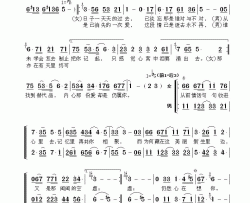 仍然心在想你无线电视剧《生命之旅》插曲简谱-钟镇涛演唱-林敏聪/顾嘉辉词曲