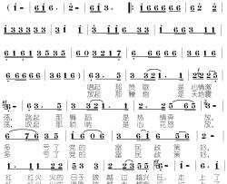全民奔小康简谱-姬秀明词/姬秀明曲