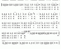 加多一点点简谱(歌词)-林玉英演唱-君羊曲谱