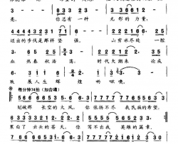 英雄电视剧《时代英雄》主题歌简谱