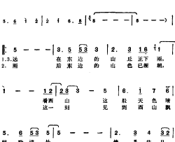 邓丽君演唱金曲：东山飘雨西山晴简谱