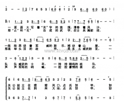 关公卸甲简谱