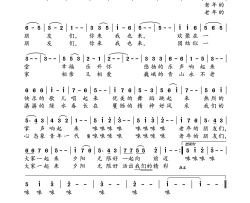 夕阳无限好简谱-鲁金演唱-魏开莉/刘昌贵、美梦音词曲