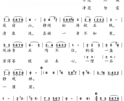 进终南简谱-穆斌演唱-释果宣/王伟词曲