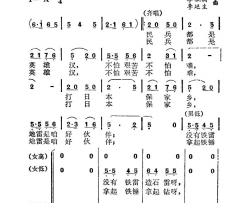 造地雷故事片《地雷战》插曲简谱