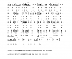 有种期盼叫小康简谱