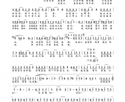 彼此《仙剑五云之凡》插曲简谱
